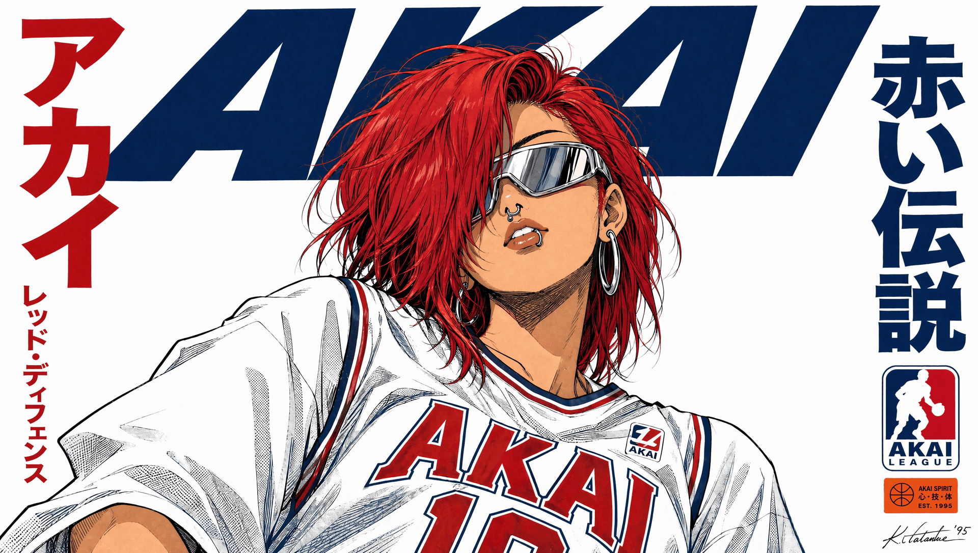 Site web Akai Sports — design sport e-commerce